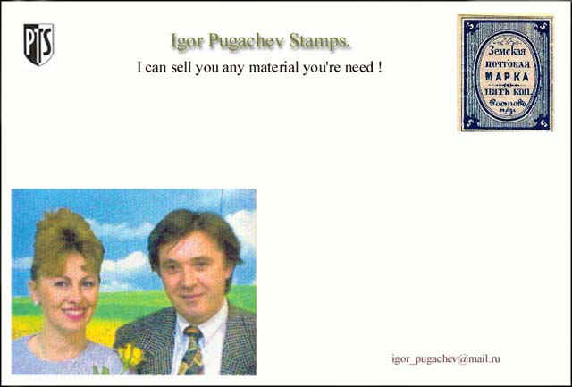 IgorLoli.jpg (33888 bytes)